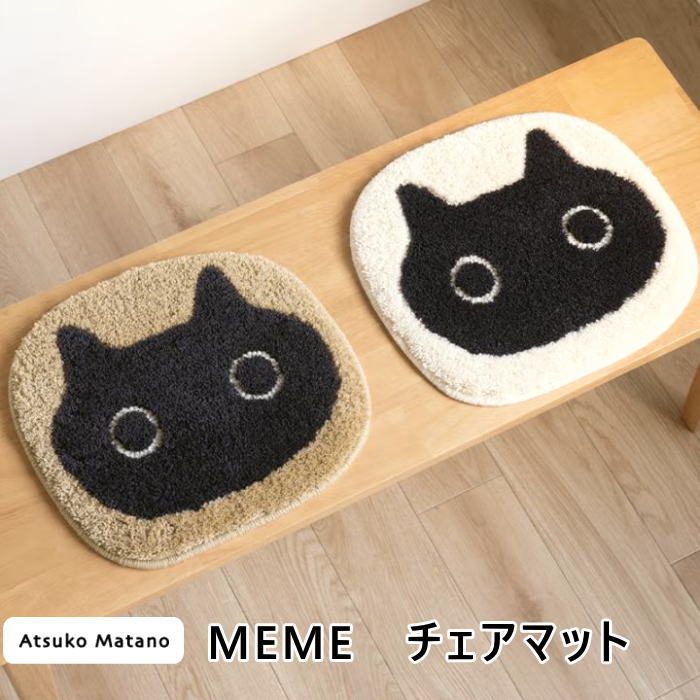 新品　マタノアツコ MEME総柄ビィーズクッション&カバー 楽天市場】マタノアツコ クッションの通販