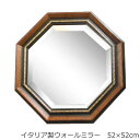 鏡 壁掛け イタリア製　八角ミラー 808290 ブラウン 壁掛け鏡(壁掛けミラー/ウォールミラー)