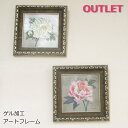 【4,180円→3,410円】【訳あり】アウトレット絵画 壁掛け /アートフレーム W26×H26cm グロリアエリクセン 『ピオニー』 ホワイト コーラル ウォールアート ウォールパネル アートパネル 壁掛け ゲルアート