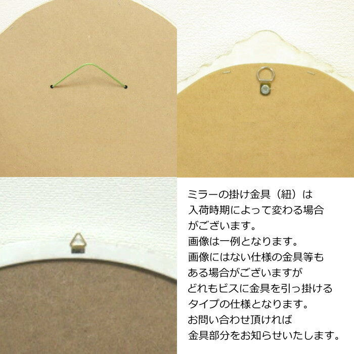 鏡 壁掛け イタリア製 C490AP 壁掛け鏡(壁掛けミラー/ウォールミラー) [2]