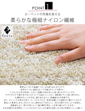 ラグマット 200×200cm(円形/丸型) リュストル 日本製 ネイビー・グリーン・グレーなど無地8色ふわふわやわらか おしゃれなラグ メディカルサイレンス(防音・滑り止め)ホットカーペット対応のオールシーズOK