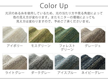 ラグマット 200×200cm(円形/丸型) リュストル 日本製 ネイビー・グリーン・グレーなど無地8色ふわふわやわらか おしゃれなラグ メディカルサイレンス(防音・滑り止め)ホットカーペット対応のオールシーズOK