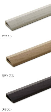 東リ ファブリックフロア 木目 見切り材 100cm 4本セット