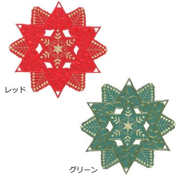 ドイリー 28Rcm 星 クリスマス テーブルセンター レッド・グリーン
