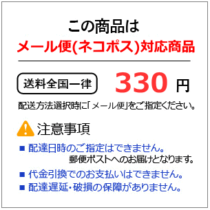 TOSO リングランナー リングランナーS 内径23mm (バラ売り 1個入り)