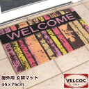 玄関マット 屋外 泥落としマット コイヤーマット 75×45cm VELCOC/ベルコック ヴィンテージ 『ココマット ウッド ウェルカム』