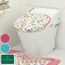 トイレフタカバー　洗浄暖房用(温水暖房用) 特殊型　MINTON/ミントン　リーガルハドンホール2 その1