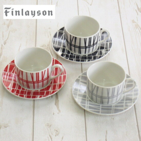 フィンレイソン カップ＆ソーサー 北欧 食器 ブランド 『コロナ』 レッド グレー ブラック ティーカップ コーヒーカップ おしゃれ