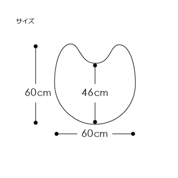 トイレマット 猫 かわいい 洗える 滑り止め 60×60Vcm SDS 『天真爛漫 和にゃんこ』...