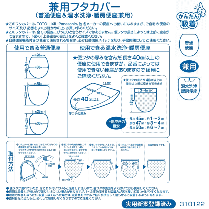 トイレフタカバー シビラ ブランド 吸着タイプ 普通型・暖房洗浄便座兼用 兼用フタカバー 綿 『アメリア3』 花柄 植物柄 おしゃれ ベージュ ピンク