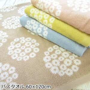 バスタオル 『jippii jippii/イッピーイッピー』 花柄 60×120cm 綿100% 吸水性抜群 onnera ふわふわ 北欧風