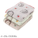 バスタオル 60×120cm 綿100% 『イーゲル』 はりねずみ 動物柄 北欧風 ふわふわ かわいい おしゃれ レッド イエロー グリーン