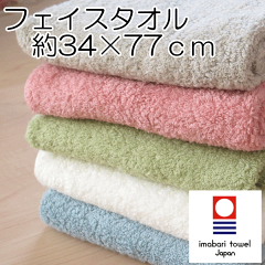 https://thumbnail.image.rakuten.co.jp/@0_mall/hondaliving/cabinet/towel/towel2/img59604987.gif