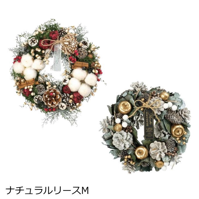 【スーパーSALE】クリスマスリース 『ナチュラルリース M』