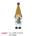 ノルディカニッセ2024 新作 北欧雑貨 人形 クリスマス雑貨 『ツリーを持った女の子 Jule Hygge』 クリスマス 妖精 人形 小人 飾り 北欧 置物 木製 クリスマスグッズ ハンドメイド かわいい オブジェ ノルディカ ニッセ プレゼント(3)