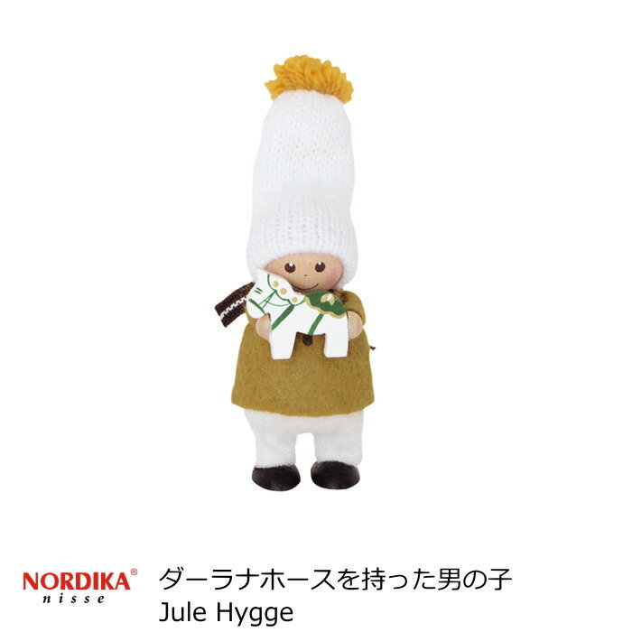ノルディカニッセ2024 北欧雑貨 人形 クリスマス雑貨 『ダーラナホースを持った男の子 Jule Hygge』 クリスマス 妖精 人形 小人 飾り 北欧 置物 木製 クリスマスグッズ ハンドメイド かわいい オブジェ ノルディカ ニッセ プレゼントのサムネイル