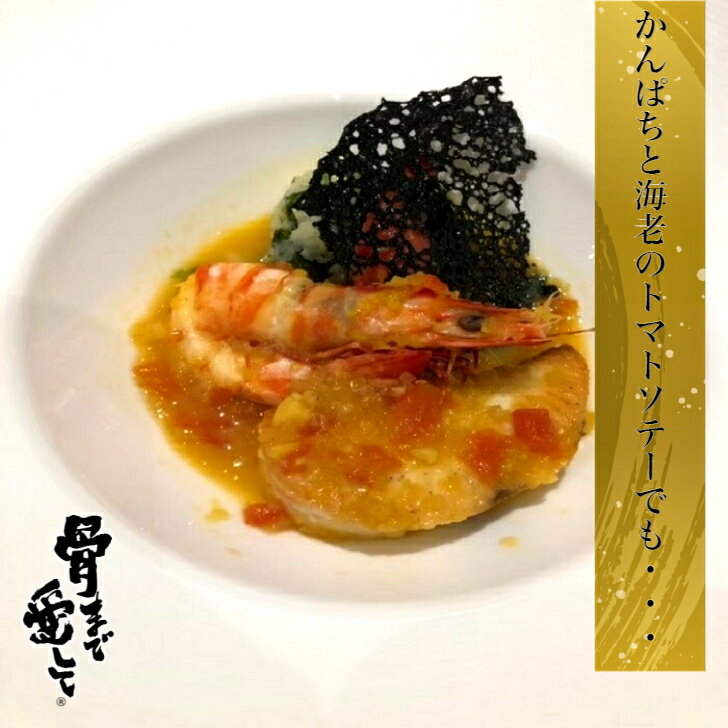 鹿児島県で養殖されたかんぱちをお届け致します レビューした方にはブリカマ黒糖煮プレゼント 養殖かんぱち カンパチ 1尾約4kgから5kg 鹿児島県産 送料無料 贅沢 内臓 100 の保証 エラ付き 丸々1匹 産地直送 勘八 忘年会 沖縄は1000円加算し 照り焼き 北海道 かんぱち