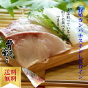 養殖かんぱち カンパチ 魚 1枚（4分