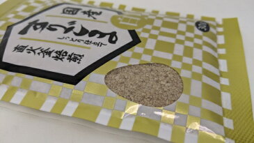 国産すりごま白30g 鹿児島県産白ごま