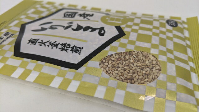 国産いりごま白35g　鹿児島県産白ごま honenya-10000089 胡麻の豊年屋 サンプル画像3