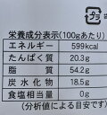 無添加　純ねりごま白（皮付き）1kg　【練りごま】　　練胡麻　ごまペースト　業務用 3