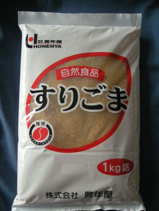 すりごま白1kg　【擂りごま】　業務用　胡麻