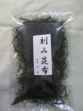 きざみ昆布　50g　細切り　糸状