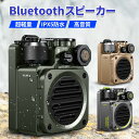 【正規代理店】 MUZEN（ミューゼン） WILD MINI（ワイルドミニ）Bluetoothスピーカー 高音質 かっこいい ブルートゥース スピーカー テレビ 手元スピーカー PC 防水 マイク 軽量 コンパクト アウトドア キャンプ 車内泊 あす楽 送料無料