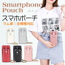 【50%OFFクーポン!】 スマホポーチ ラム革 多機能 携帯ショルダー 本革 キルティング スマホショルダー チェーンバック 財布 ポシェット アウトドア 斜...