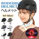 ヘルメット 自転車 大人用 キャップ カブト CE 日本語取扱説明書 大きいサイズ 中学生 女の子 カジュアル 自転車用ヘルメット 野球帽 スケート 帽子 型 かわいい アジアンフィット