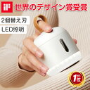 電動 毛玉取り器