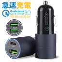 カーチャージャー pd 対応 車載充電器 シガーソケット usb-c usb タイプb タイプC iPhone Android 車載 充電器 2ポート 同時充電...