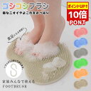 【期間限定10倍ポイントUP!】フットブラシ 足洗いマット 足裏 ブラシ お風呂 足 洗い 柔らか かかと 吸盤付 足洗いマットブラシ フットブラシマット 足洗...