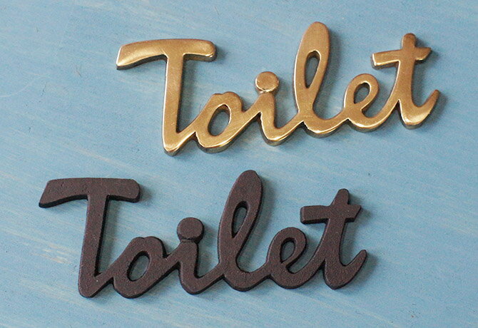 サインプレートToilet　　　メール便可.真鍮文字.真鍮 表札.ドアサインプレート.アルファベット文字