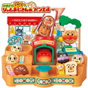 【当日発送可能】かまどでぷく〜♪ジャムおじさんのやきたてパン工場 アンパンマンパン屋さん アンパンマン おもちゃ ジャムおじさん パン工場 おみせやさん 3歳以...