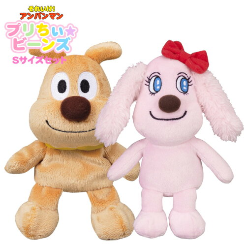 ぬいぐるみ めいけんチーズ レアチーズちゃん アンパンマン プリちぃビーンズs Plus ラブラブペアセット アンパンマン チーズ レアチーズ おもちゃ おうち時間 ごっこあそび 親子あそび セガトイズ アンパンマンとグッズのお城 ぬいぐるみ めいけんチーズ レアチーズちゃん アンパンマン プリちぃビーンズs Plus ラブラブペアセット アンパンマン チーズ レアチーズ おもちゃ おうち時間 ごっこあそび 親子あそび セガトイズ アンパンマンとグッズのお城