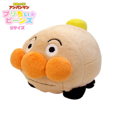 【アンパンマン ぬいぐるみ】アンパンマン プリちぃビーンズS plus アンパンマンごう 【ぬいぐるみ 13cm】【おうち時間】【ごっこあそび】【親子あそび】【セガトイズ】【あす楽】【ポイント10倍 マラソン】