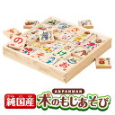 アンパンマン 純国産 アンパンマン木のもじあそび 1歳6ヶ月 2歳 3歳 アンパンマン積み木 日本製 アンパンマンつみき アンパンマン ひらがな 誕生日 ことば...