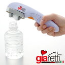 自動ペットボトルオープナー ジアレッティGiaretti イタリア ミラノ 防災グッズ オープナー ペットボトル ふた 新生活 キャップ 簡単 キャンプ 電動式...