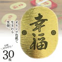 【色紙】【メール便 1点まで】小判色紙 アルタ 卒業 サプライズ 激励 メッセージ 送別 色紙 寄せ書き ユニーク 色紙 こばん 思い出 映え プレゼント ギフ...