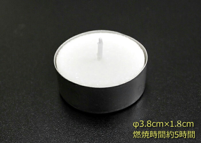 ティーライトティン 100個入り アルミカップキャンドル 【カメヤマ キャンドル】【カップローソク】【まとめ買い】【燃焼時間5時間】【自宅用】【キャンドル】【ろうそく】【防災 備蓄】【ランタン】【ポイント10倍 お買い物マラソン】通販格安セール情報 楽天 通販