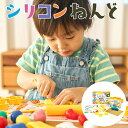 【知育玩具】シリコンねんど 6色セット・しろ・あお&みどり・あか&きいろ 乾かず繰り返し遊べる画期的なねんど プレゼントにおすすめエジソン EDISONToy ...