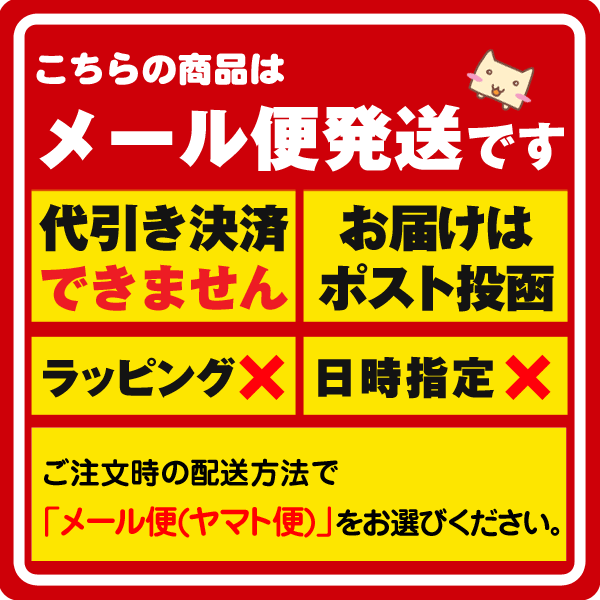 【メール便のみ送料無料】ピンホールアイマスク ネミール ステラ 2コセット 【名和里商事】 【あす楽対応】