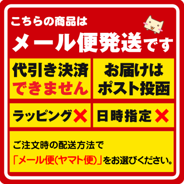 【メール便可】 シリコンキーカバー 【旭電機化成】