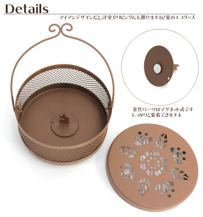 doux mou ドゥームー 蚊やり レギュラー フラワー 蚊取り線香ホルダー 蚊取り線香...