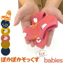 【在庫限り】【メール便4点まで】ぽかぽかそっくす forベビーbaby 12cm～ ベビー 靴下 ぽかぽかそっくす 裏地 ボア 室内靴下 ソックス 起毛 1歳 2歳 3歳 キッズ 御祝 出産祝い ギフト