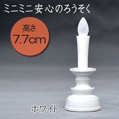 ȯǽ۰¿Τ ߥ˥ߥ ۥ磻 Ӽʩ   Ӽ ʩ ʩ LED ʩ ê  ФȤʤ