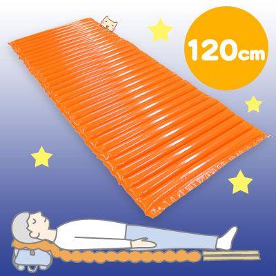 エアマット1200 簡易ベッド【防災グッズ】【非常時】【防災】【携帯】【マット】【保温】【車中泊 避難】 【防寒】【災害対策】【地震】【避難所】【スマイルキッズ】【車内】【災害時】【コンパクト収納】【ベッド】