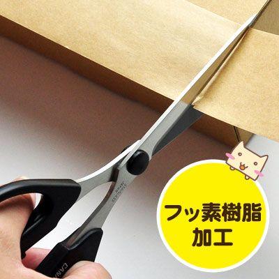 【当日発送可能】【メール便可】 CANARY ボンドフリー長刃 ステンレス はさみ21センチ 新生活 ロングタイプ ハサミ 文具 はさみ 長谷川刃物