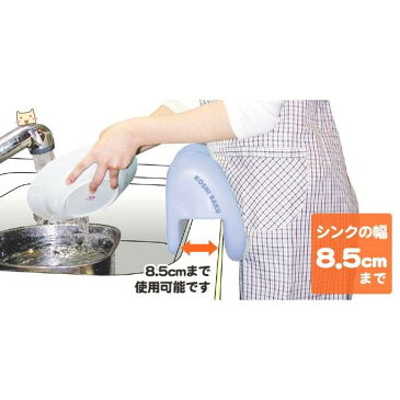 【キッチン】【腰痛】【クッション】【腰痛対策】【食器洗い】もたれてシンク腰楽 シンクに寄りかかれるクッション AP-5192 アルファックス【洗い物】【皿洗い】【グッズ】【シンク】【ポイント10倍 お買い物マラソン】